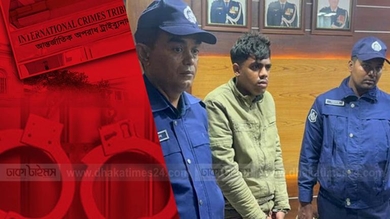 হাসিনার রায় ঘিরে বিচারক-প্রসিকিউটরদের হত্যার হুমকি, গ্রেপ্তার ১