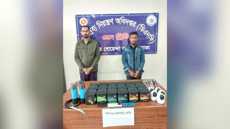 আইটি ব্যবসার আড়ালে অনলাইনে অর্ডার নিয়ে সিসার কারবার