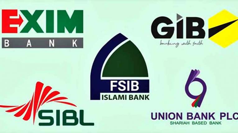 পাঁচ বেসরকারি ব্যাংক একীভূত করার সিদ্ধান্তের বৈধতা চ্যালেঞ্জ করে রিট