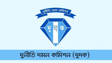 রেলের সাবেক ডিজিসহ ৬ কর্মকর্তার বিরুদ্ধে দুদকের মামলা