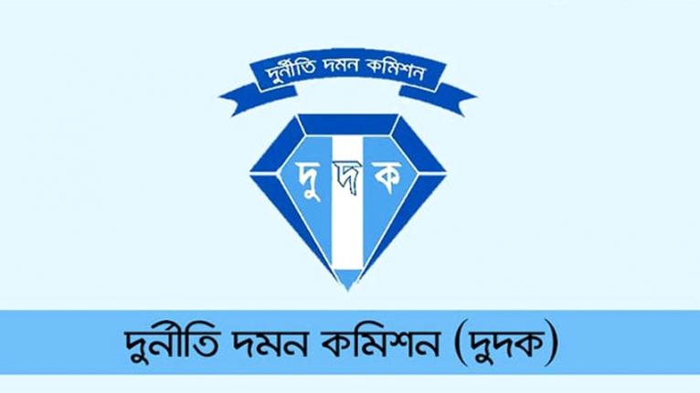 রেলের সাবেক ডিজিসহ ৬ কর্মকর্তার বিরুদ্ধে দুদকের মামলা