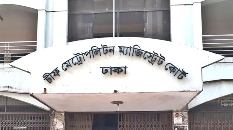 আদালতের নিরাপত্তা চেয়ে ডিএমপি কমিশনারকে চিঠি