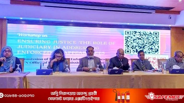 ন্যায়বিচার নির্ভর করে বিচারকদের সাহসিকতার ওপর: বিচারপতি মইনুল