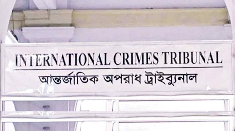 হাসিনার রায় ঘিরে ছড়িয়ে পড়া ট্রাইব্যুনালের বিচারকদের ছবি সরানোর নির্দেশ