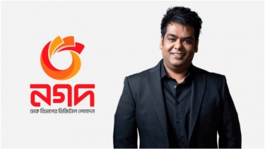 নগদের সাবেক এমডি তানভীরসহ স্বার্থসংশ্লিষ্টদের ৭৪ ব্যাংক হিসাব অবরুদ্ধ