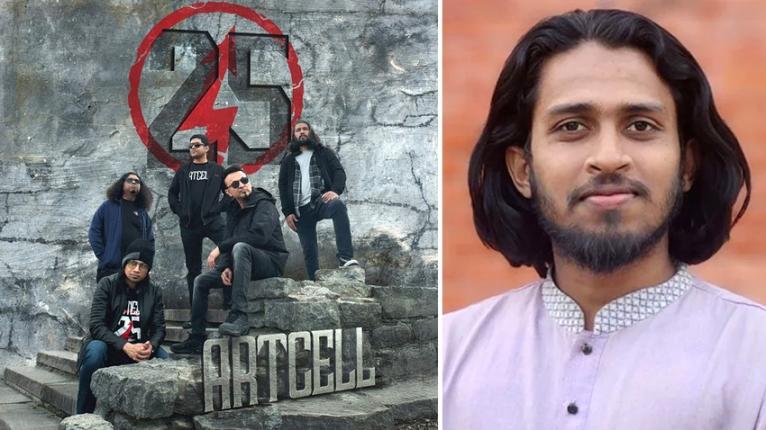 ব্যান্ডদল আর্টসেলের বিরুদ্ধে রাকসুর জিএসের মামলা