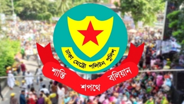 রাজধানীর যেসব এলাকায় সভা-সমাবেশ নিষিদ্ধ করলো ডিএমপি