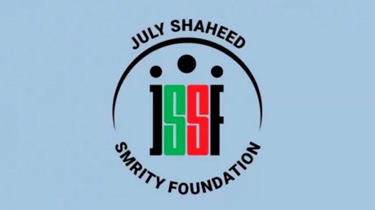 জুলাই স্মৃতি ফাউন্ডেশনের ১০ কর্মকর্তার বিরুদ্ধে মামলা