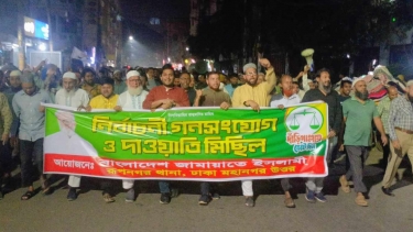 ৫ আগষ্ট পরবর্তী নতুন বাংলাদেশে পতিত ফ্যাসিস্টের কোন আস্ফালন বরদাস্ত করা হবে না — মোঃ হাসানুল বান্না চপল