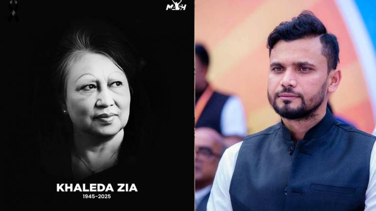 রাজনীতিতে খালেদা জিয়ার অবদান মানুষ মনে রাখবে: মাশরাফী