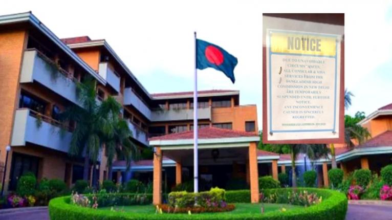 ভারতীয়দের জন্য দিল্লি-আগরতলায় ভিসা কার্যক্রম বন্ধের ঘোষণা বাংলাদেশের