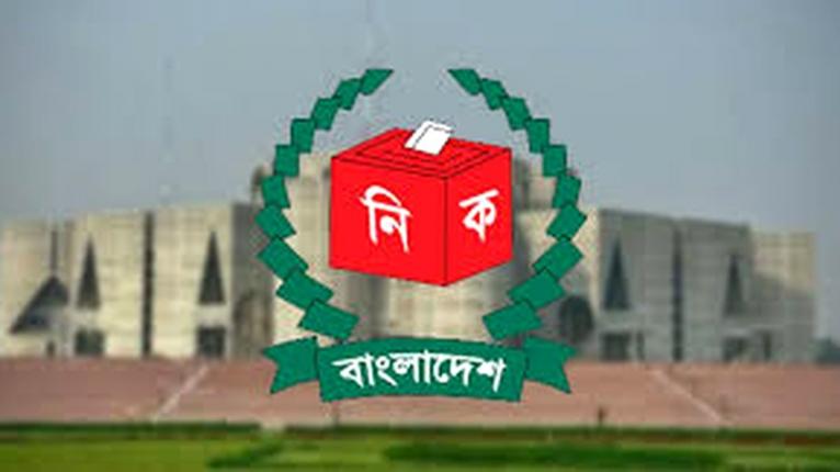 সরকারি চাকরিজীবীদের সংসদ নির্বাচনে অংশ নিতে নতুন নির্দেশনা