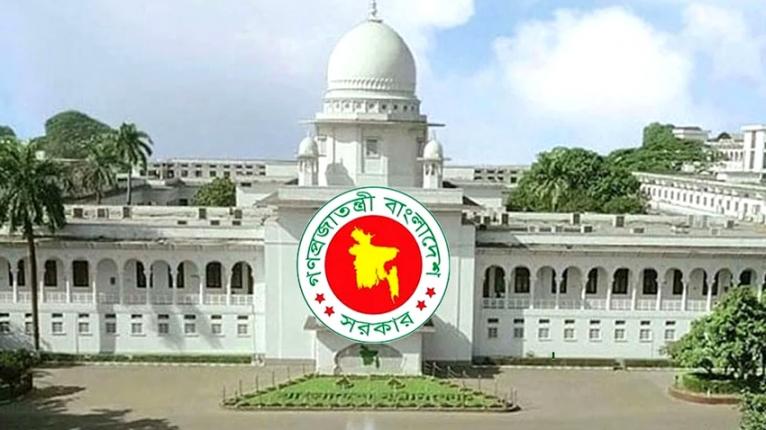 সুপ্রিমকোর্ট সচিবালয় অধ্যাদেশ