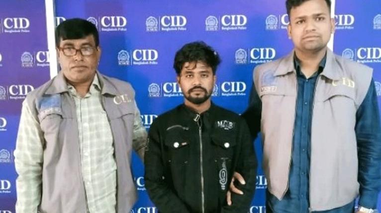 অনলাইন বিনিয়োগের ফাঁদে ফেলে কোটি টাকা আত্মসাৎ, যুবক গ্রেপ্তার