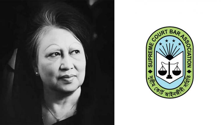 খালেদা জিয়ার মৃত্যুতে সুপ্রিম কোর্ট আইনজীবী সমিতির শোক