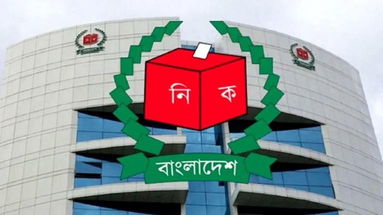 আইন-শৃঙ্খলা রক্ষাকারী সেলের তথ্য ইসিতে প্রেরণের নির্দেশ