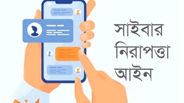 <small>সাইবার নিরাপত্তা আইন বাতিল</small> বিচারপ্রার্থীদের ভয় দেখিয়ে প্রতারণা