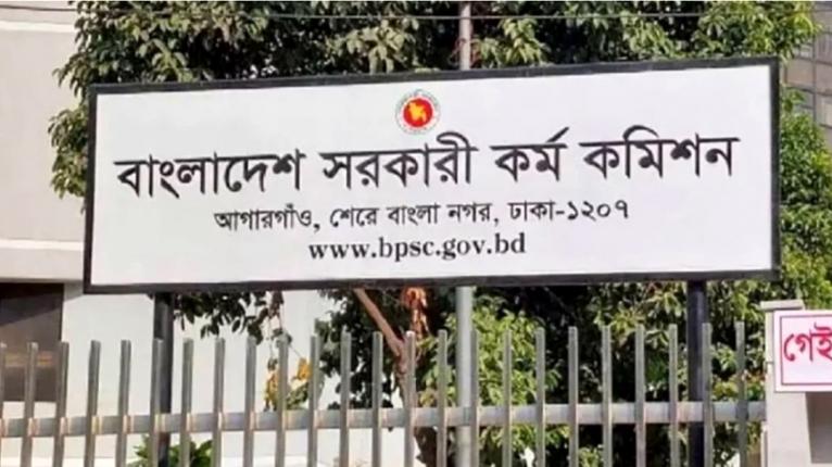 মুক্তিযোদ্ধা কোটায় ২৯ বিসিএসে নিয়োগ, পিএসসির ১৪ ঊর্ধ্বতনসহ ১৯ জন আসামি