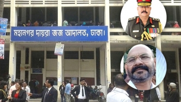 সাবেক সেনাপ্রধান আজিজ আহমেদের ভাইয়ের দেশত্যাগে নিষেধাজ্ঞা