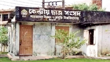 শাকসু নির্বাচন স্থগিত চেয়ে হাইকোর্টে রিট