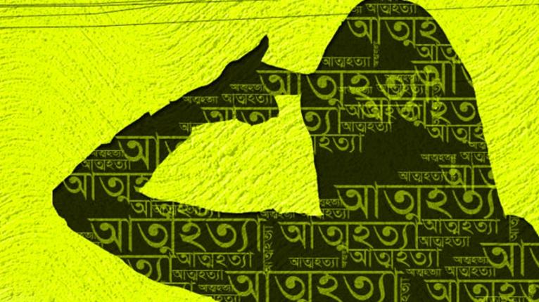 দিনে গড়ে ৪১ জনের আত্মহত্যা