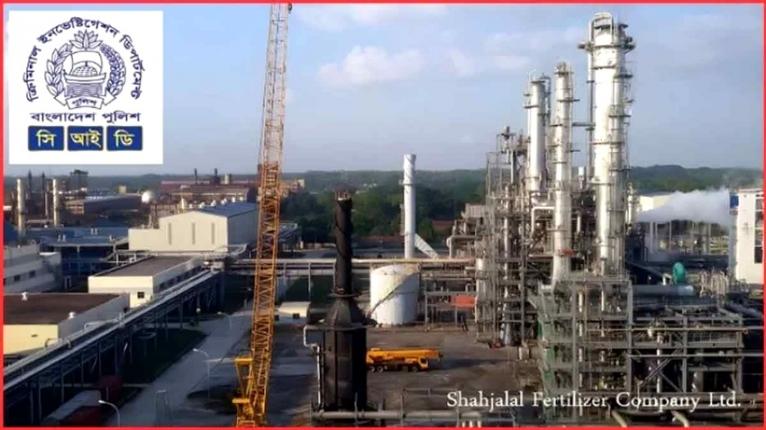 শাহজালালের অর্থ আত্মসাত, সাবেক কর্মকর্তার ২৫ কোটি টাকার সম্পদ জব্দ