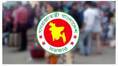 <small>মানব পাচার ও অভিবাসী চোরাচালান প্রতিরোধ অধ্যাদেশ</small> সংঘবদ্ধ মানব পাচারে মৃত্যুদণ্ড, অভিবাসী চোরাচালানে ১০ বছর