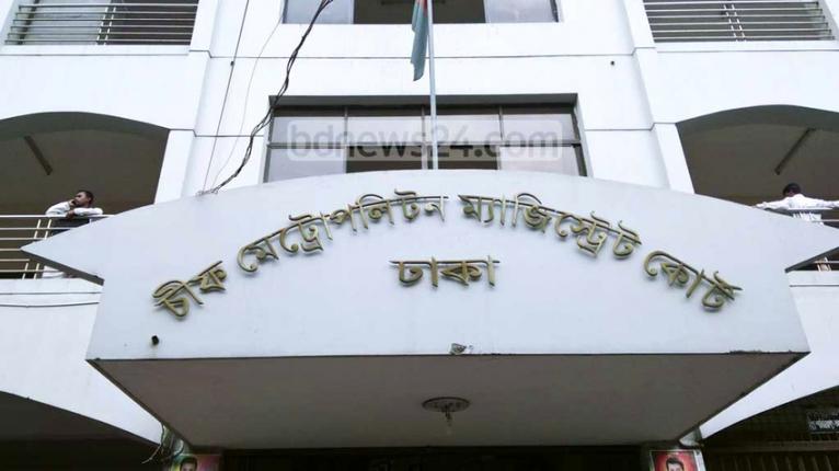 ইউডা শিক্ষার্থী শামীম হত্যায় সহপাঠী মনির মৃত্যুদণ্ড