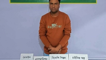 রাজবাড়ীতে আগ্নেয়াস্ত্র, গুলি, বাইক, অন্যান্য সরঞ্জামাদিসহ গ্রেফতার এক