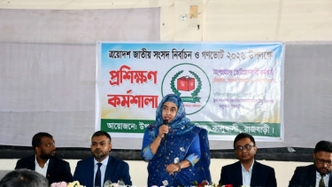 রাজবাড়ীর কালুখালীতে নির্বাচন ও গণভোট নিয়ে প্রশিক্ষণ কর্মশালা