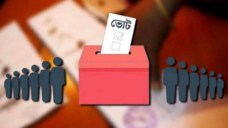 ভোট দেওয়ার আগে জানতে হবে যেসব তথ্য