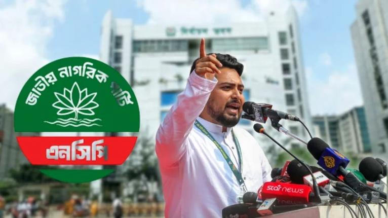 সন্ধ্যার মধ্যে ফোন নিষেধাজ্ঞা বাতিল না করলে ইসি ঘেরাওয়ের হুঁশিয়ারি নাহিদের