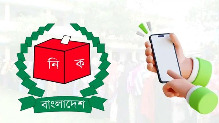ভোটকেন্দ্রে মোবাইল ফোন নিতে পারবেন যারা