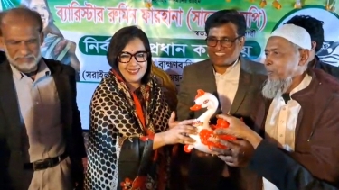 রুমিন ফারহানাকে সমর্থন দিলো জাতীয় পার্টি