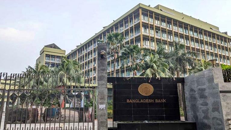 নির্বাচন উপলক্ষ্যে ১১ ও ১২ ফেব্রুয়ারি ব্যাংক বন্ধ থাকবে