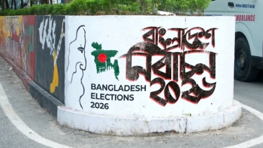 রাত পোহালেই ভোট