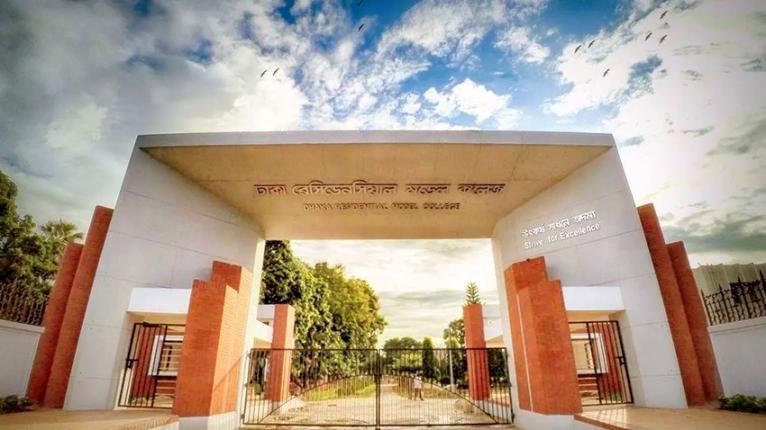 রেসিডেন্সিয়াল মডেল কলেজ কেন্দ্রে সাড়ে ৩ ঘণ্টায় ৪১১ ভোট