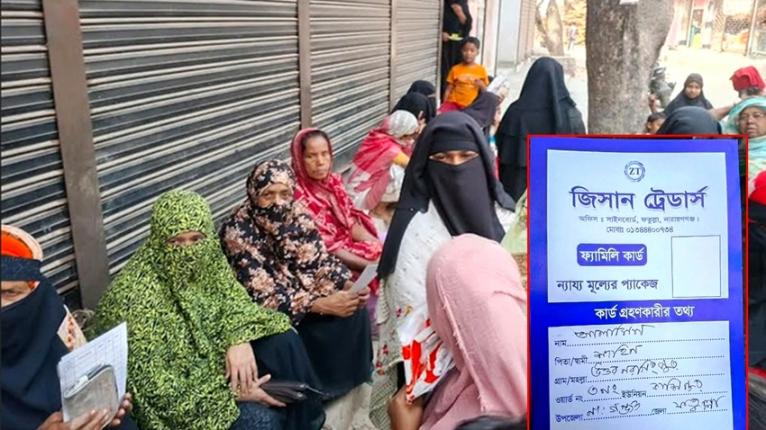 ‘ফ্যামিলি কার্ড’ ছাপিয়ে প্রতারণা, বিপুল কার্ডসহ স্বামী-স্ত্রী আটক