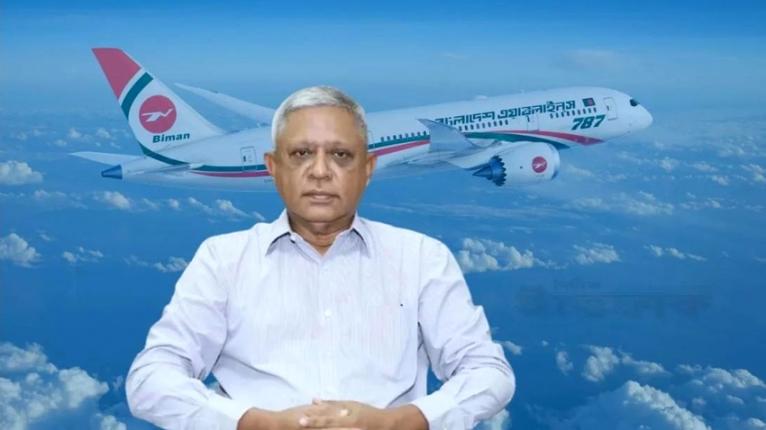 গৃহকর্মীকে নির্যাতনের অভিযোগে বিমানের এমডি গ্রেপ্তার