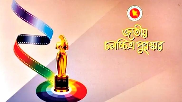 জাতীয় চলচ্চিত্র পুরস্কার-২০২৩ নিয়ে বিতর্ক