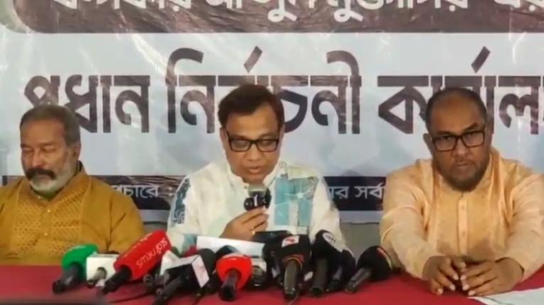 সিলেট-১ আসনে জামায়াত প্রার্থীর মনোনয়ন বাতিলের দাবি বিএনপির