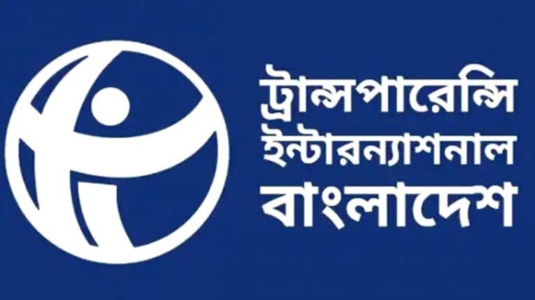 ৭৩ পর্যবেক্ষণ সংস্থার  অনেকগুলোই  নাম সর্বস্ব