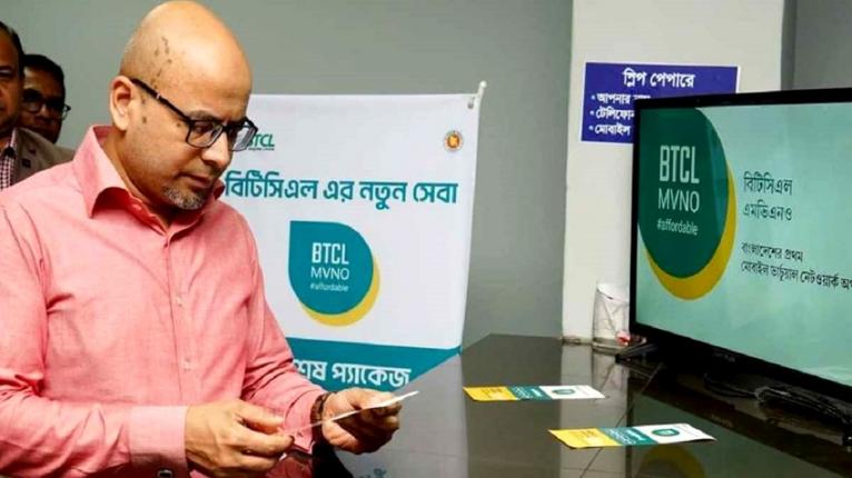 দেশের প্রথম এমভিএনও সিম চালু, থাকছে যেসব সুবিধা
