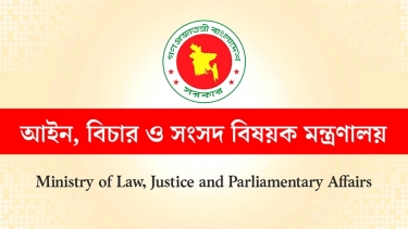 ডেপুটি অ্যাটর্নি জেনারেল পদে নিয়োগ পেলেন পাঁচজন