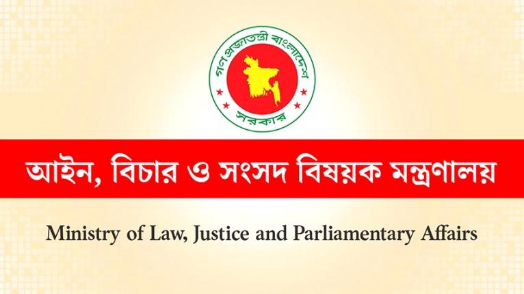 ডেপুটি অ্যাটর্নি জেনারেল পদে নিয়োগ পেলেন পাঁচজন