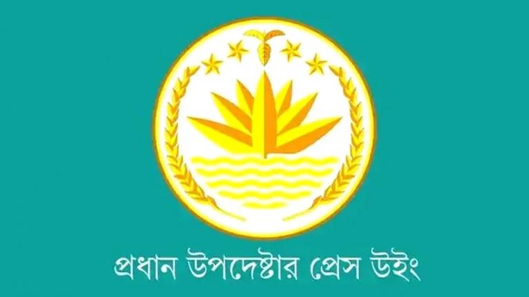 নির্বাচনী সহিংসতা ও হত্যাকাণ্ড নিয়ে টিআইবির প্রতিবেদনের প্রতিক্রিয়ায় অন্তর্বর্তী সরকারের বক্তব্য