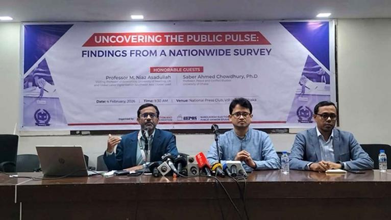 আওয়ামী লীগের  ৪৮% ভোট পাবে বিএনপি