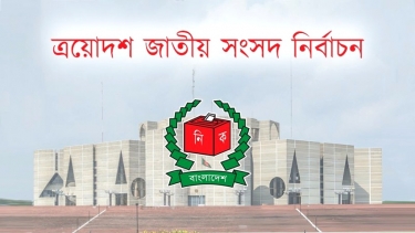 প্রশাসনিক ক্যু এবং ফেব্রুয়ারির নির্বাচন