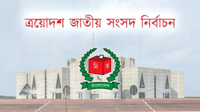 প্রশাসনিক ক্যু এবং ফেব্রুয়ারির নির্বাচন