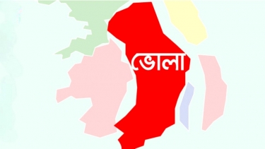 <small>ভোলা</small> ককটেল বিস্ফোরণের পর কেন্দ্র থেকে ব্যালট পেপার নেওয়ার চেষ্টা, ভোটগ্রহণ বন্ধ